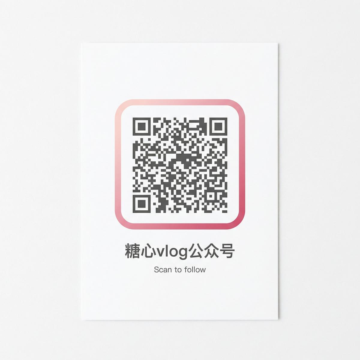 小马拉大车公众号二维码